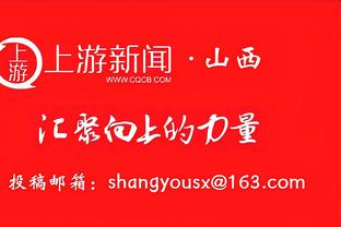 谁⁉️热刺主帅：有充分证据表明 我们会从1月开始失去大牌球员